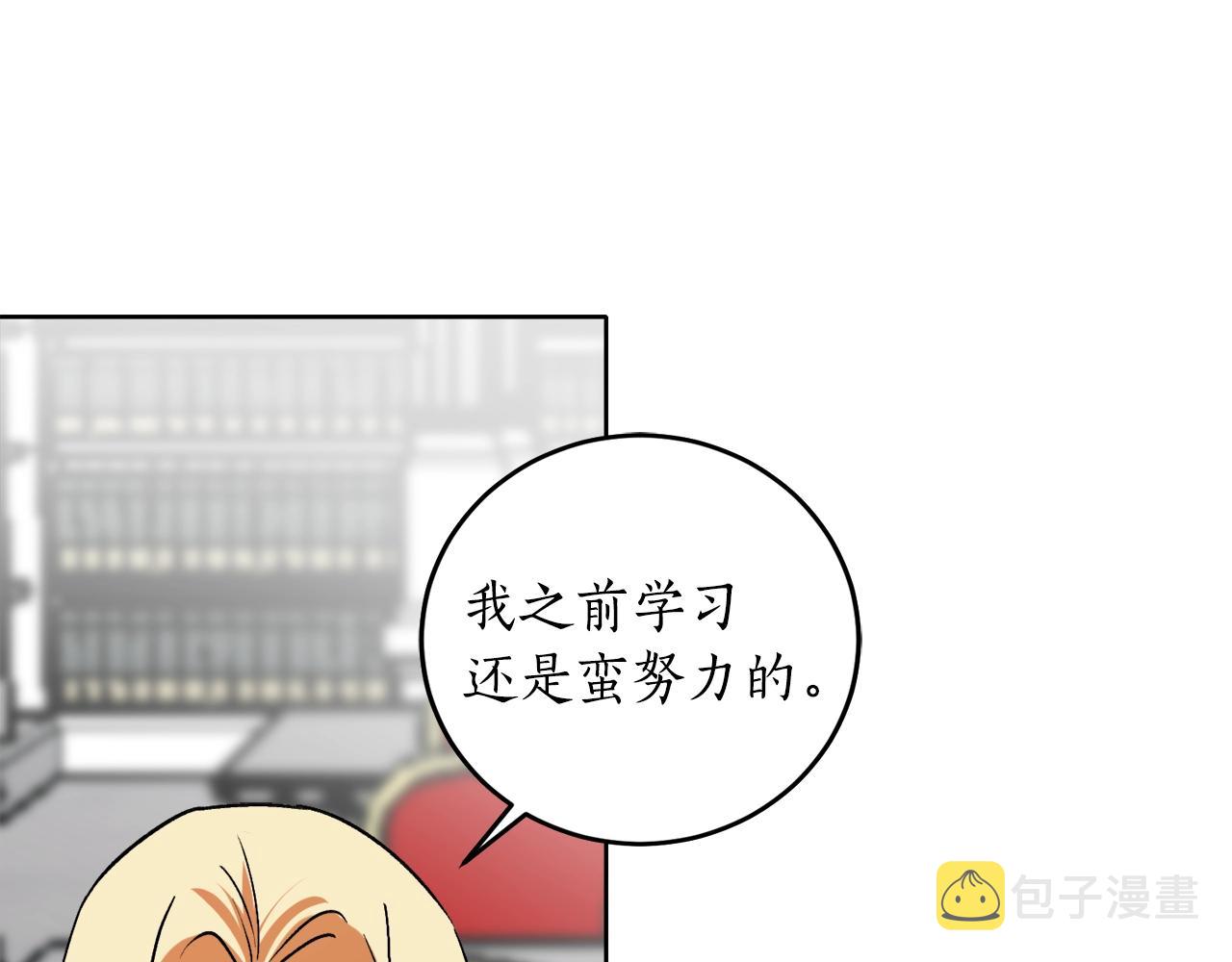 第7话 15岁？！116