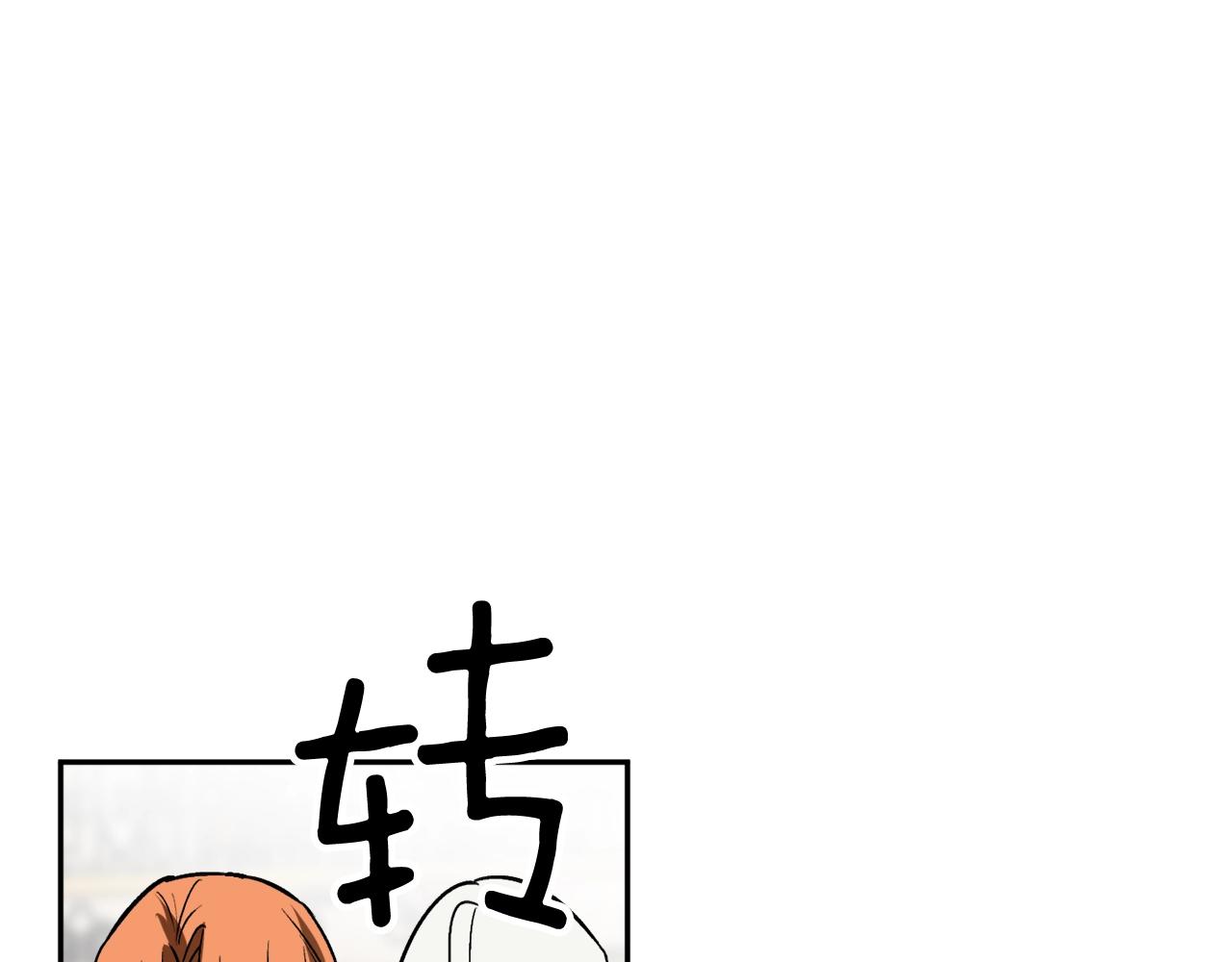 第18话 早已习惯44