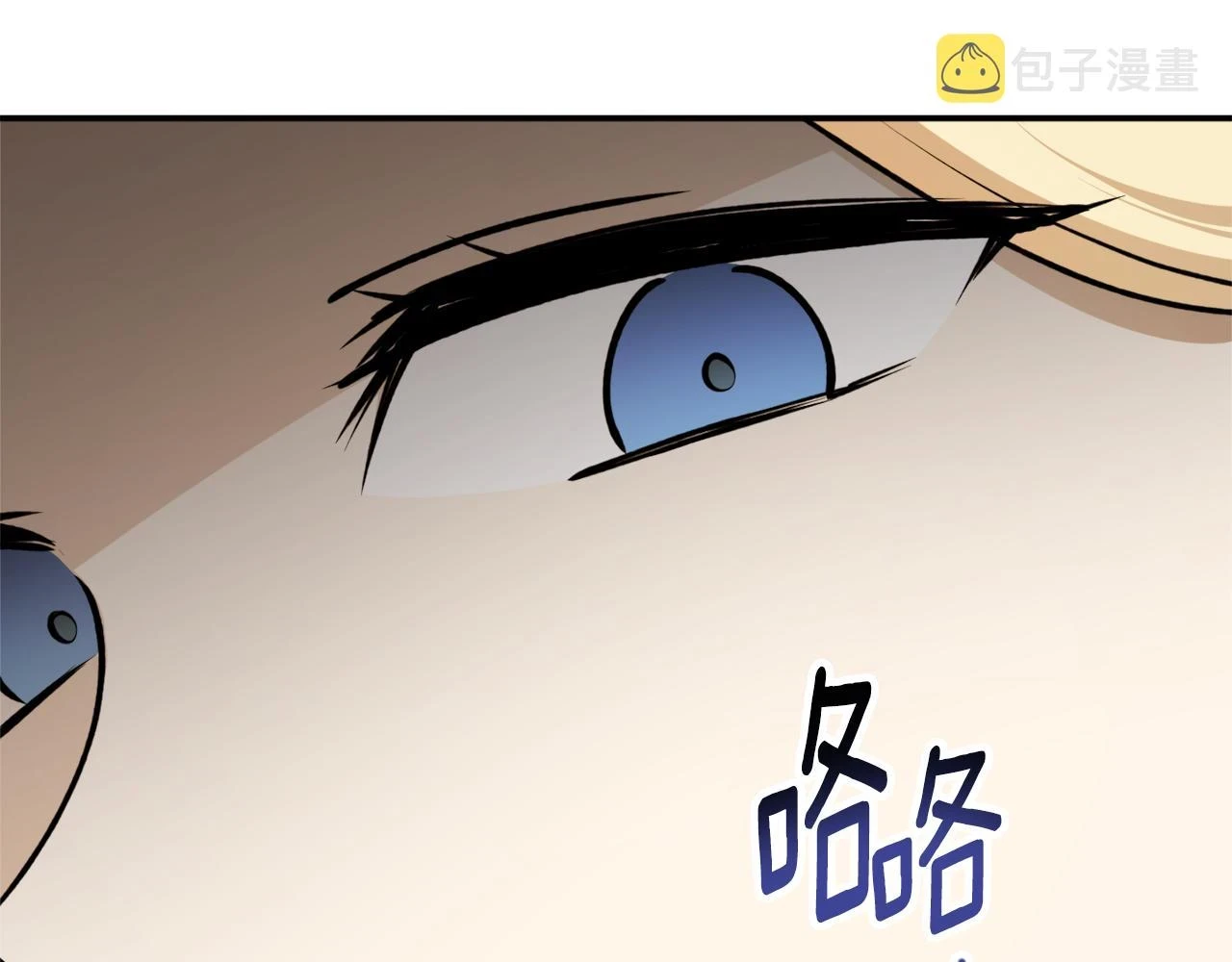第69话 公主晕倒了33