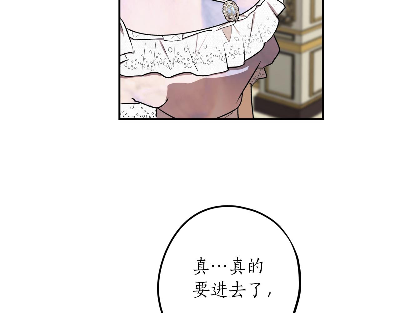 第34话 只要你开心104