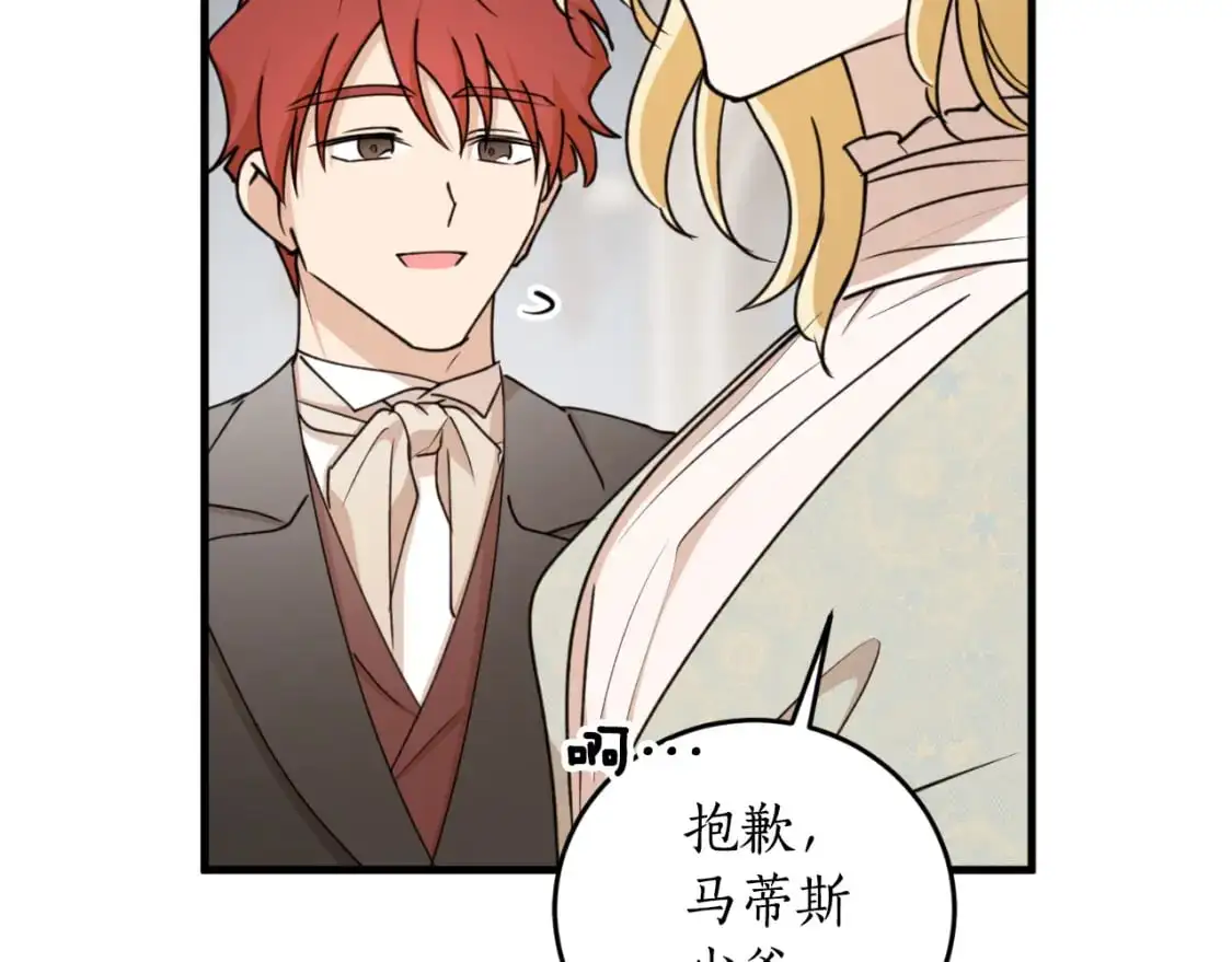 第89话 失控42