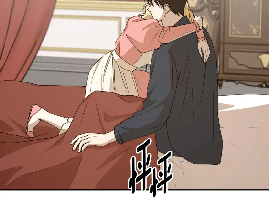 完结篇 会再见的35