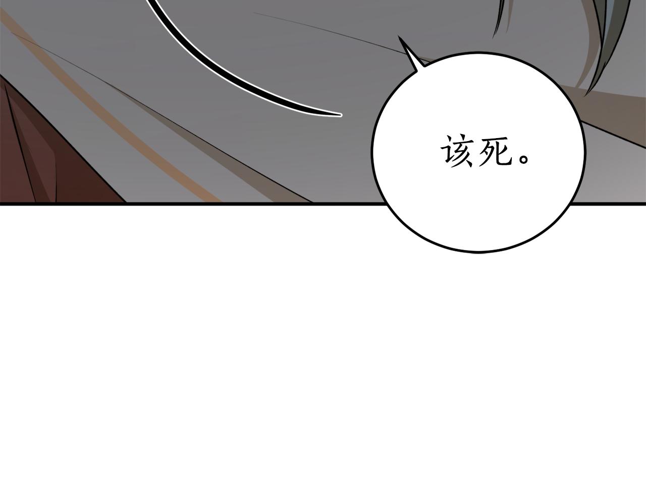 第64话 沉睡的人69