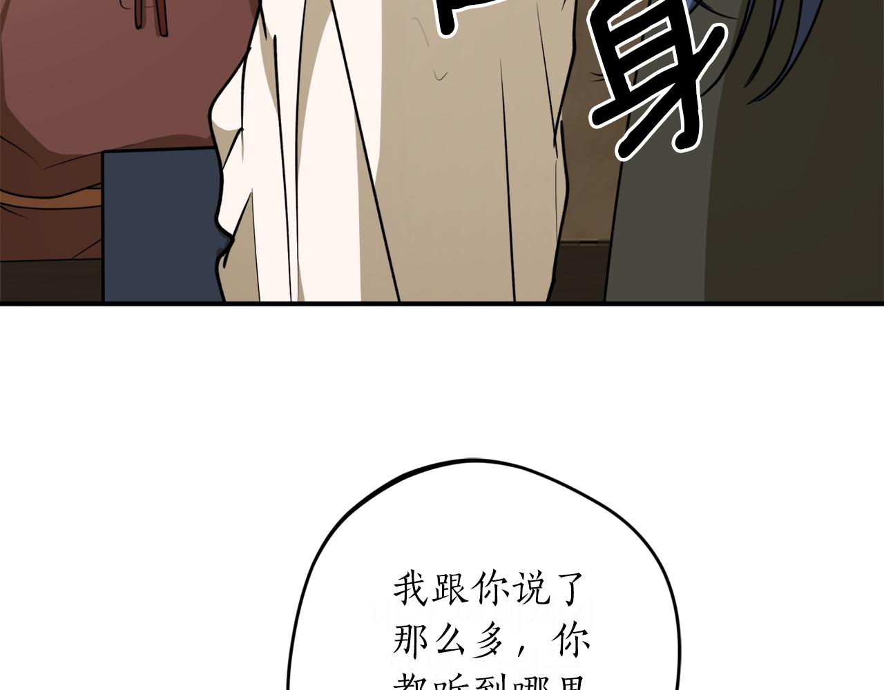 第49话 神秘力量160
