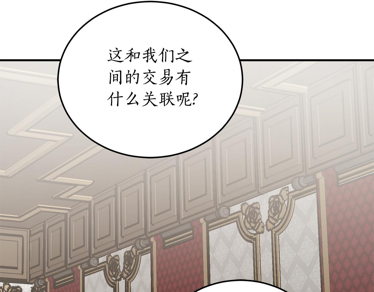 第67话 兑现承诺70