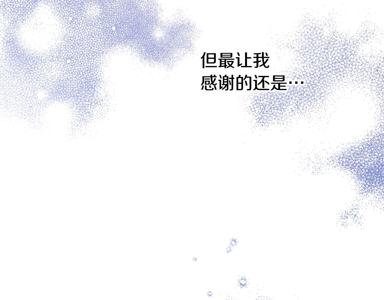 第27话 我是站在你这边的73