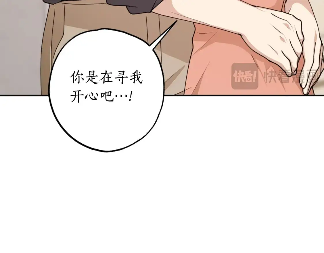 第87话 给我力量25