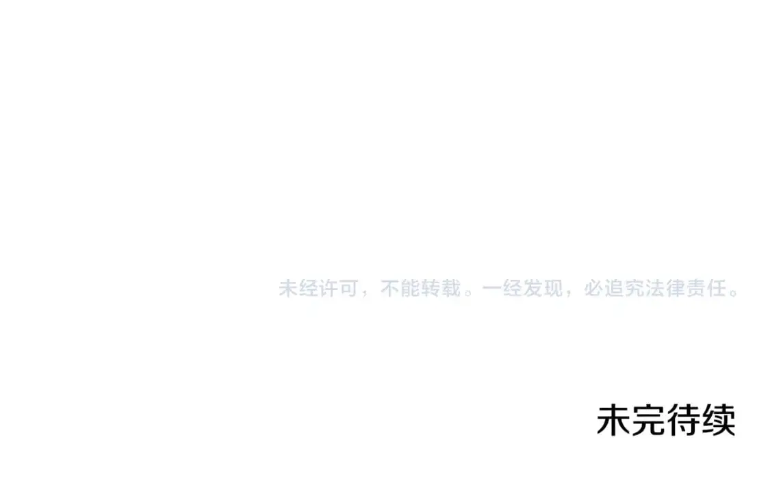 第87话 给我力量172