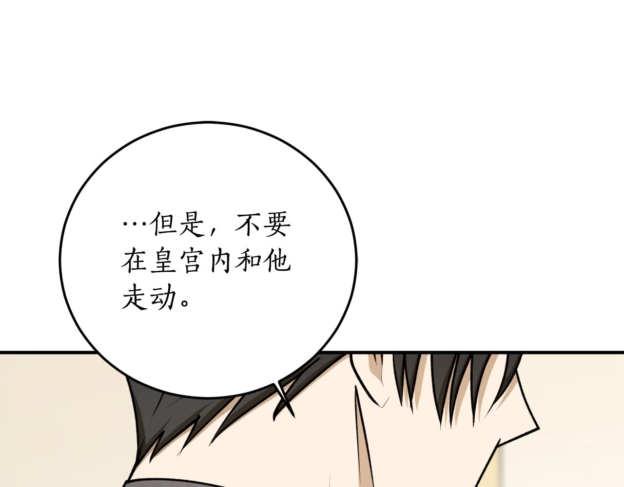 第63话 适婚年龄123