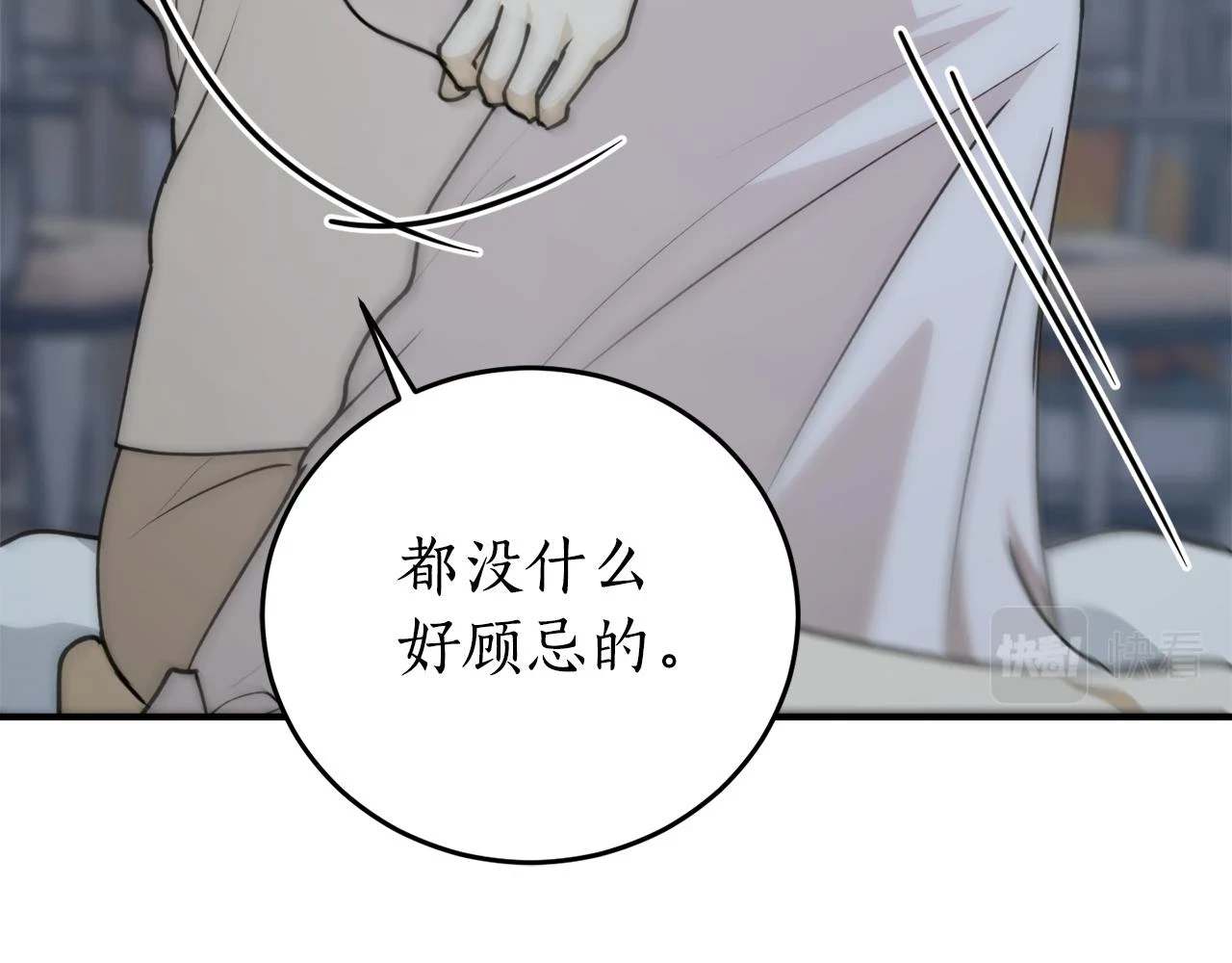 第73话 你的答案呢35