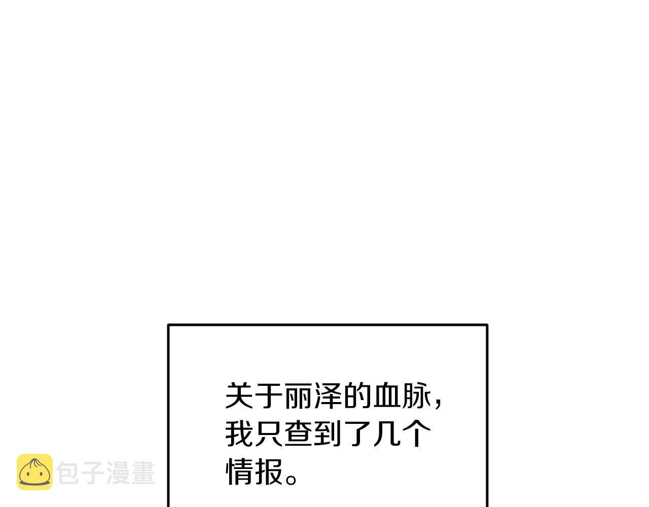 第49话 神秘力量53