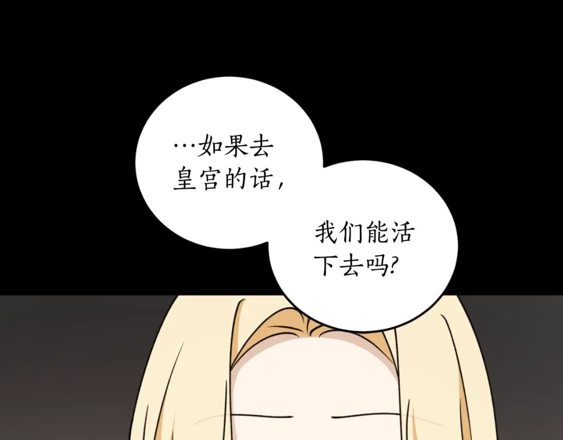 第77话 被神选中的人148