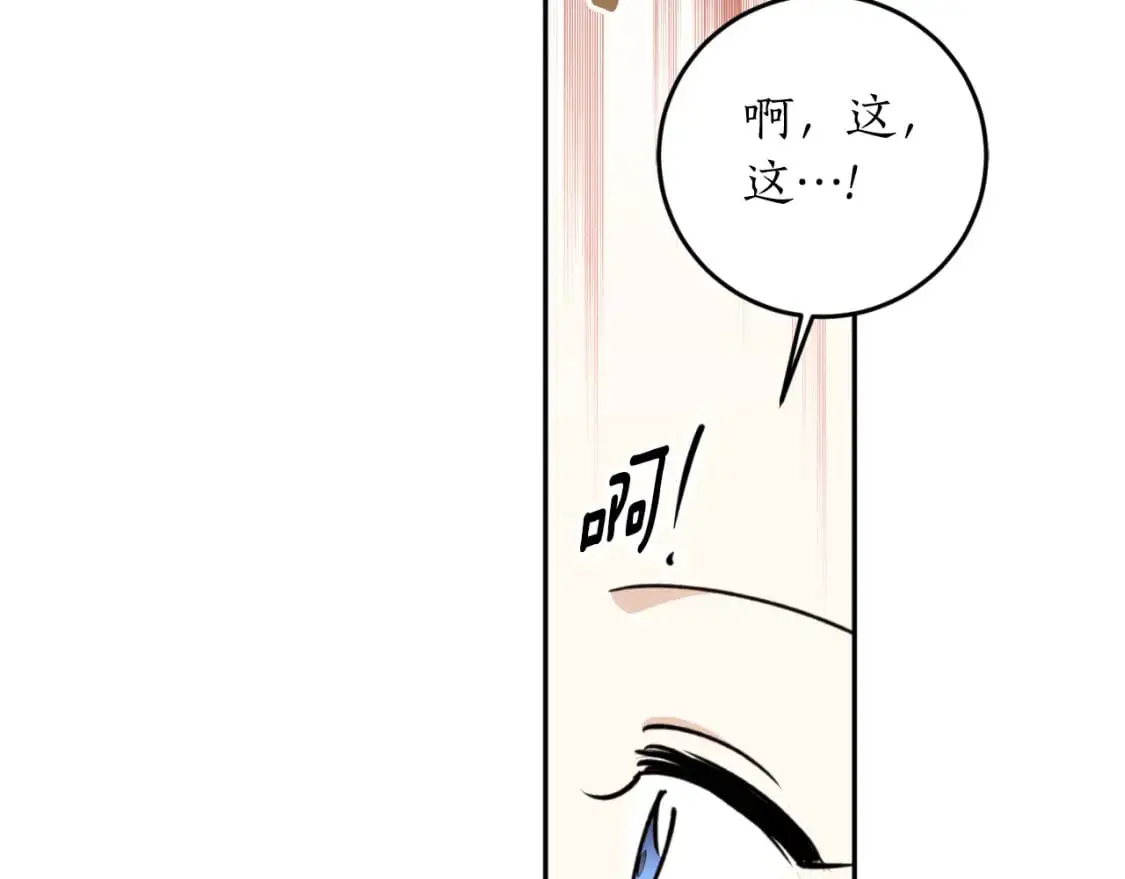 第87话 给我力量101