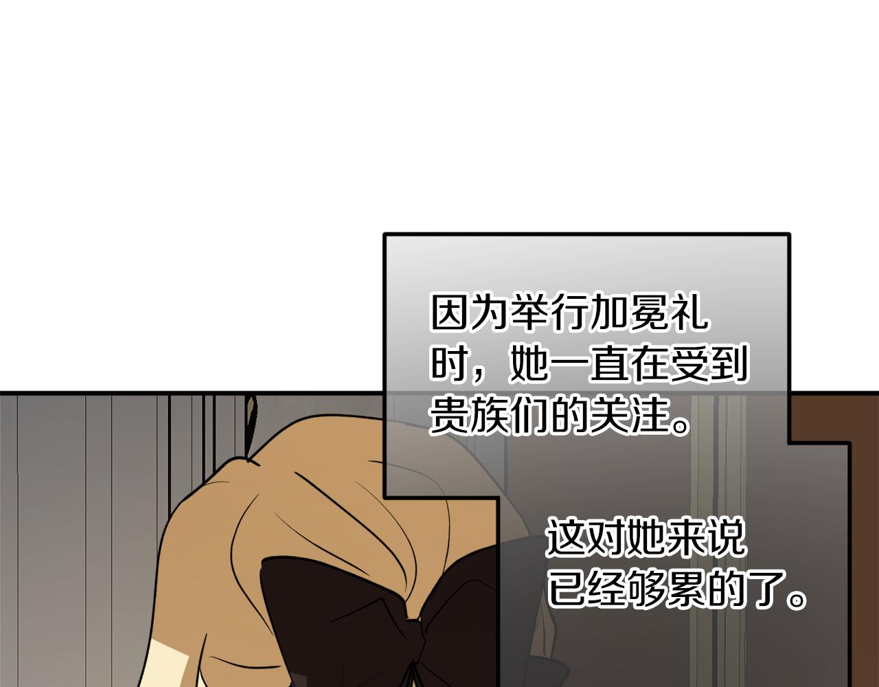 第56话 又见笔友12