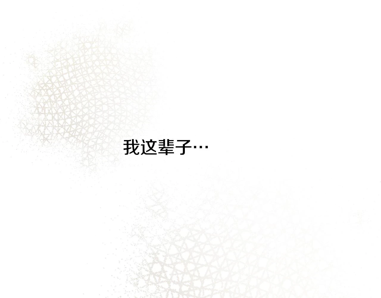 第70话 暖心开解56