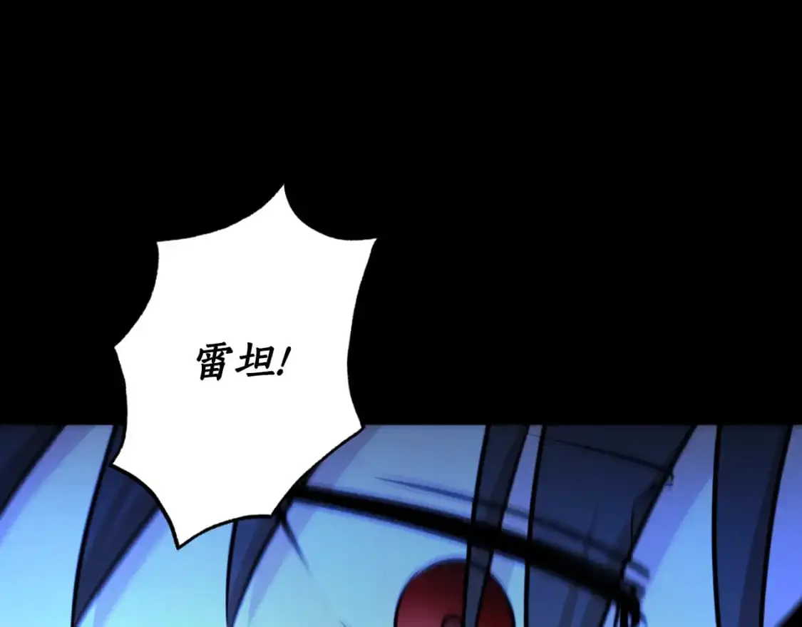 第88话 他是私生子173