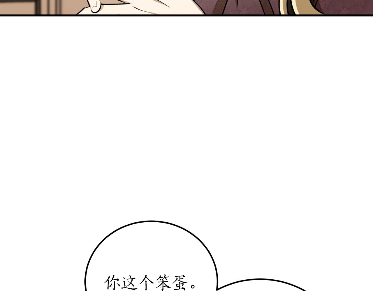 第60话 嫉妒了吗？151
