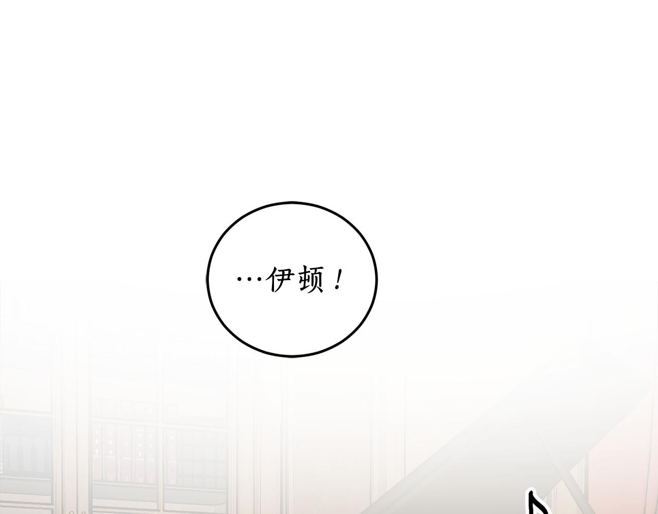 第57话 乞求心愿74