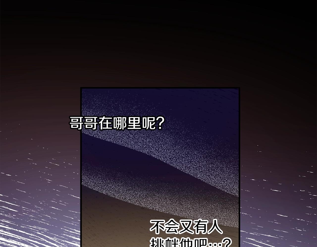 第37话 贵族少女的梦55