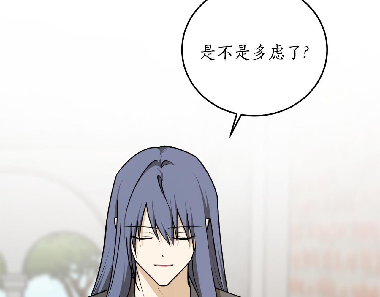 第65话 神明的传说18