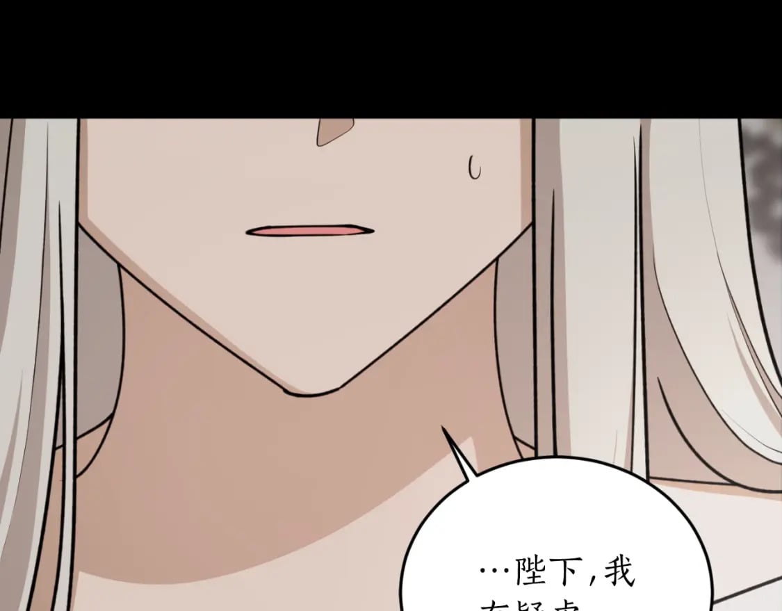 第79话 许诺永远46