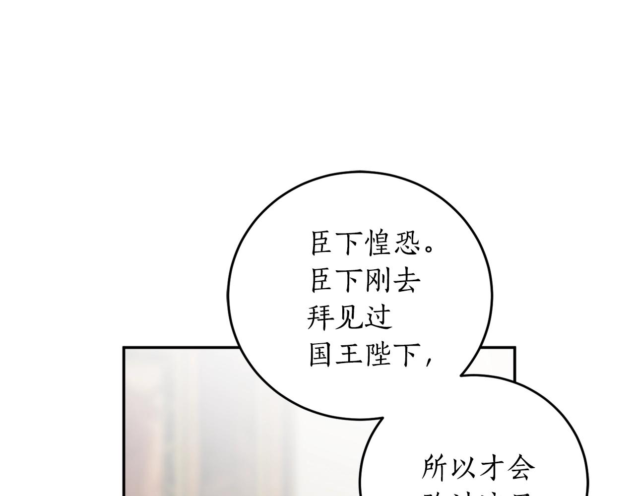 第20话 迟来的相见96