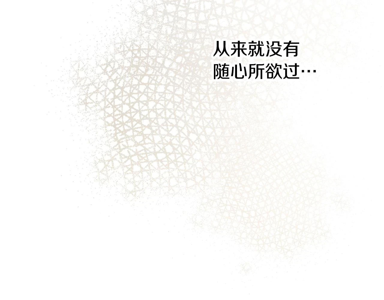 第70话 暖心开解57