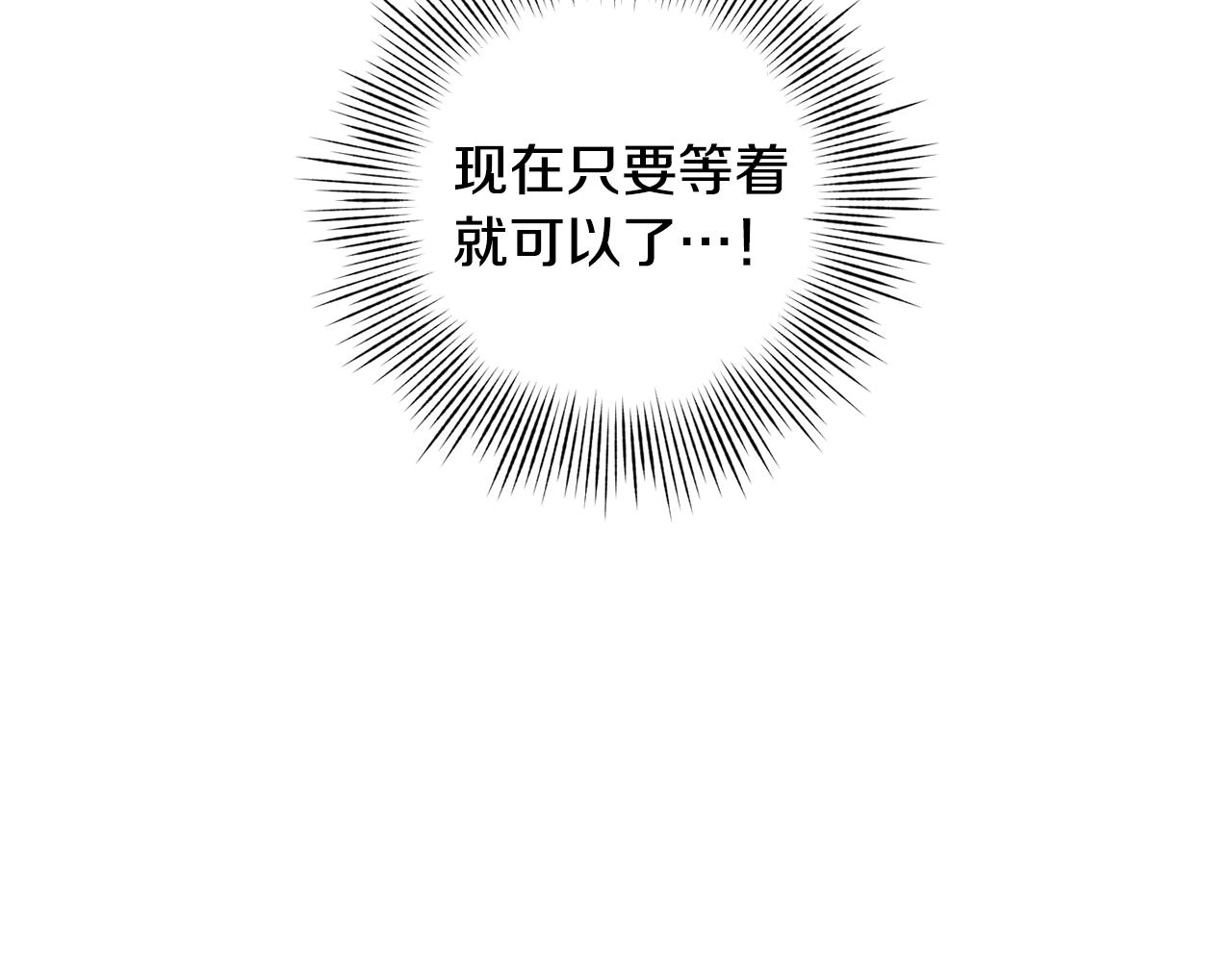 第27话 我是站在你这边的18