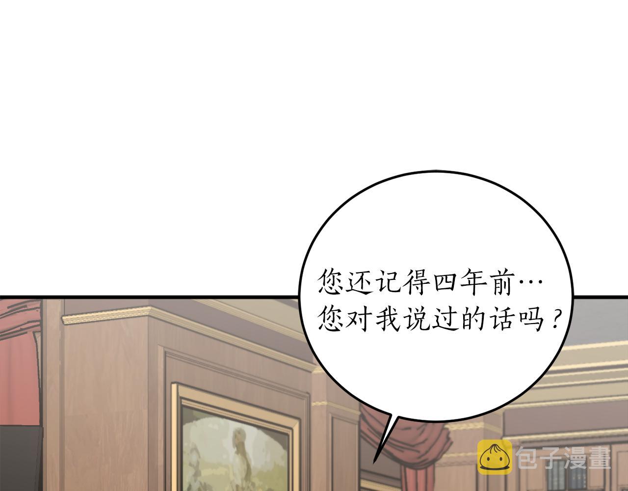 第57话 乞求心愿97
