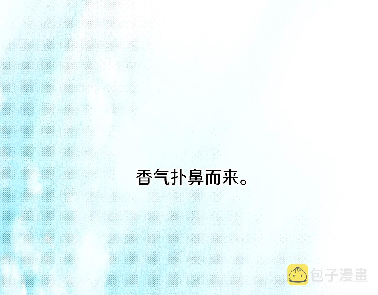 第29话 四年后66