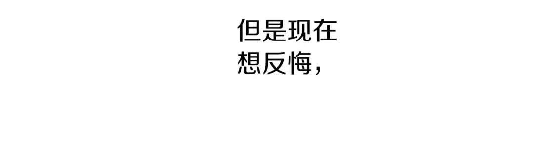 第54话 留在我身边36