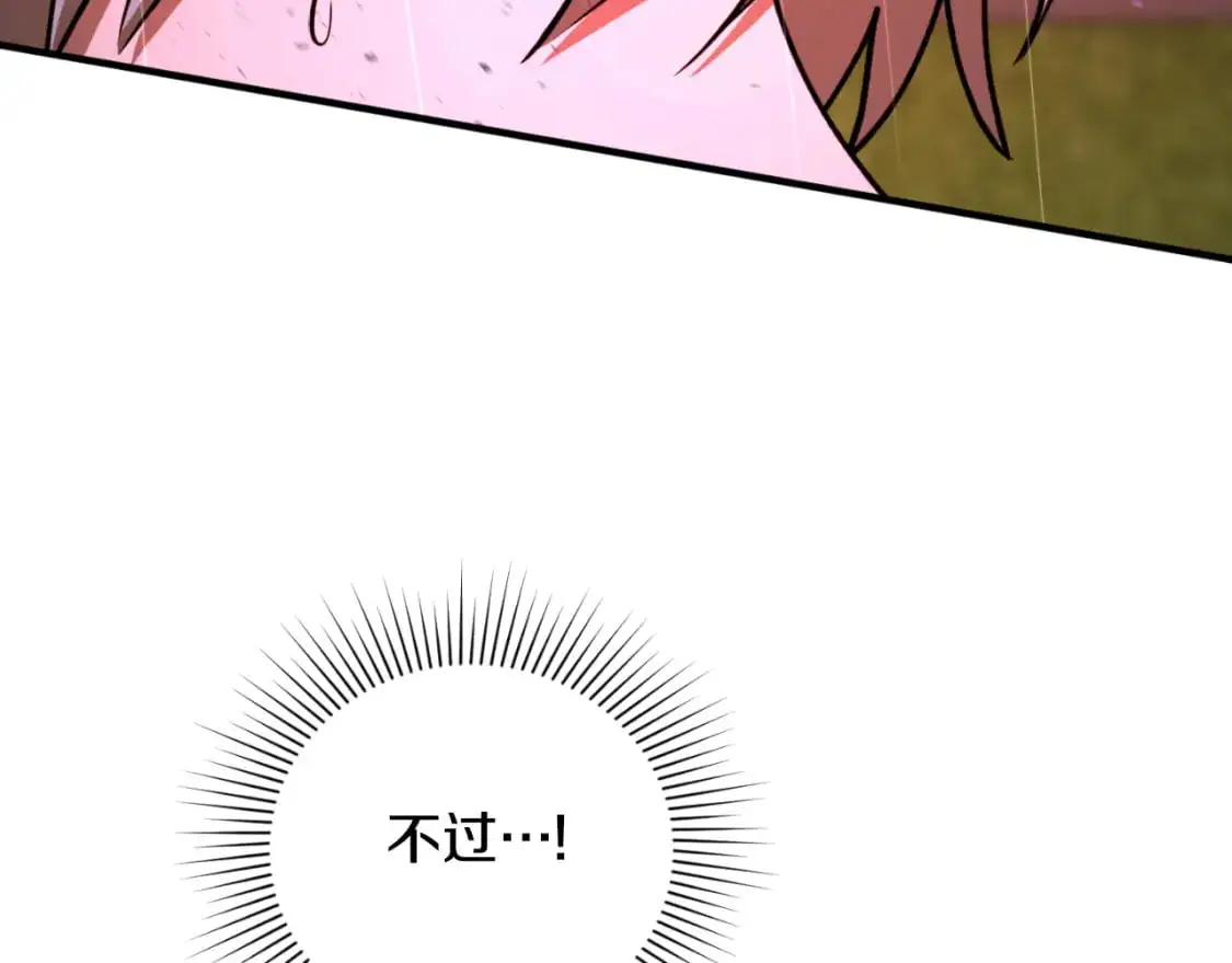 第92话 强大的愿望33
