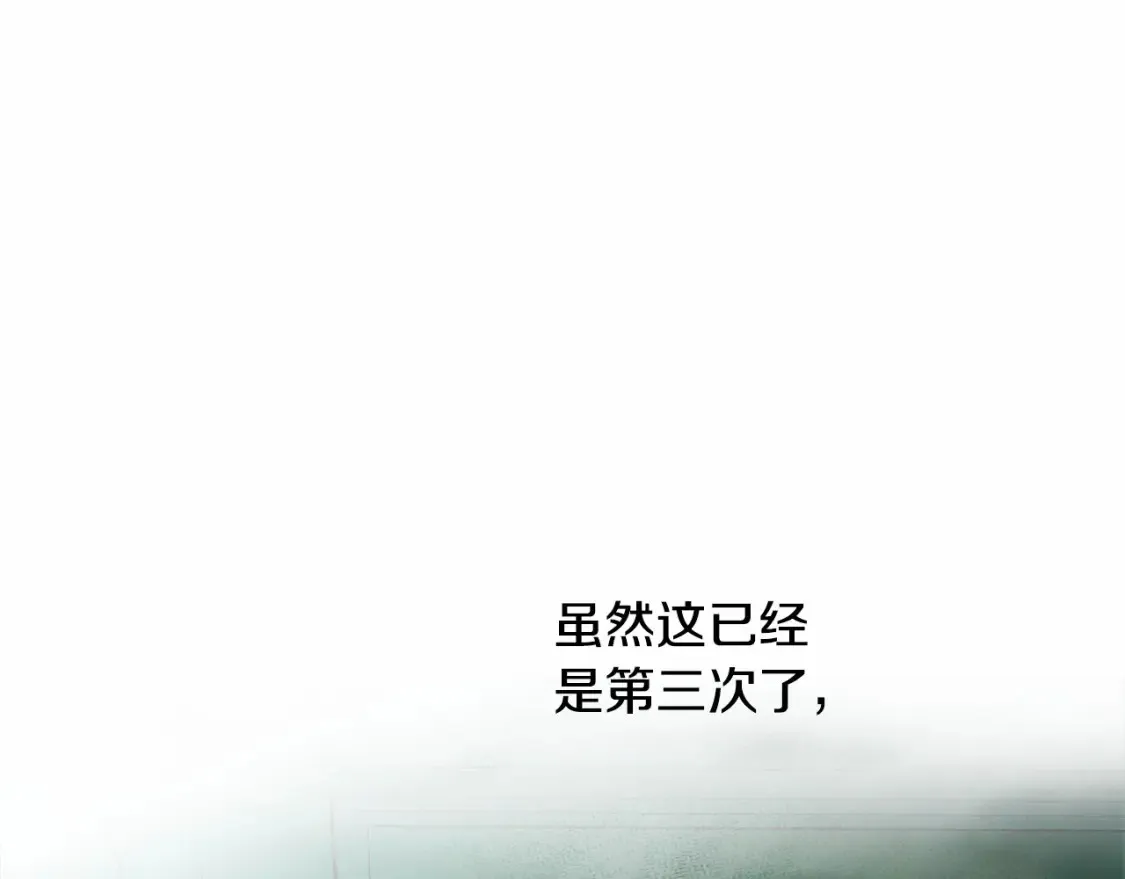 第二季·启·枷锁25