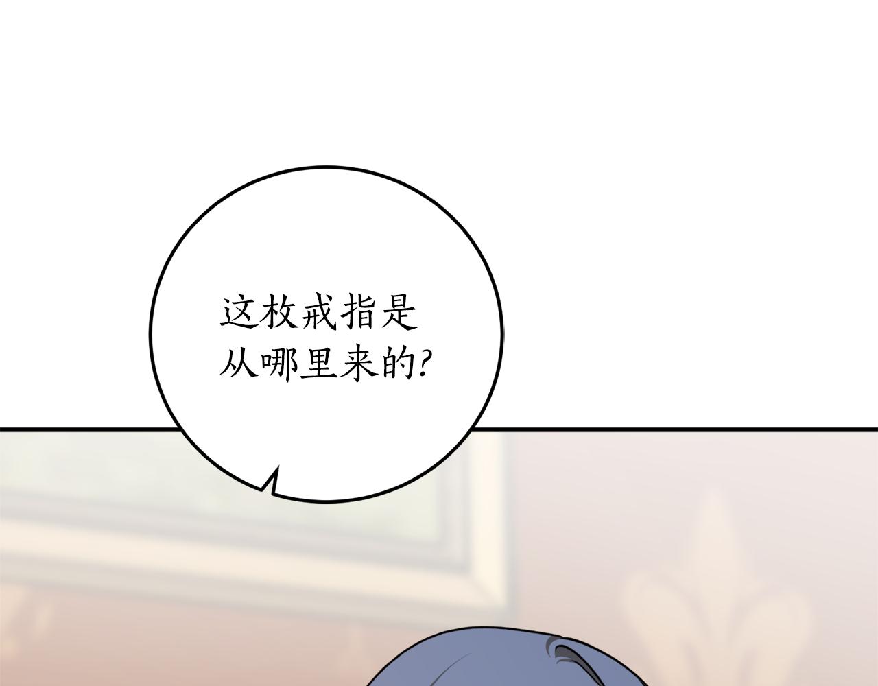 第65话 神明的传说121