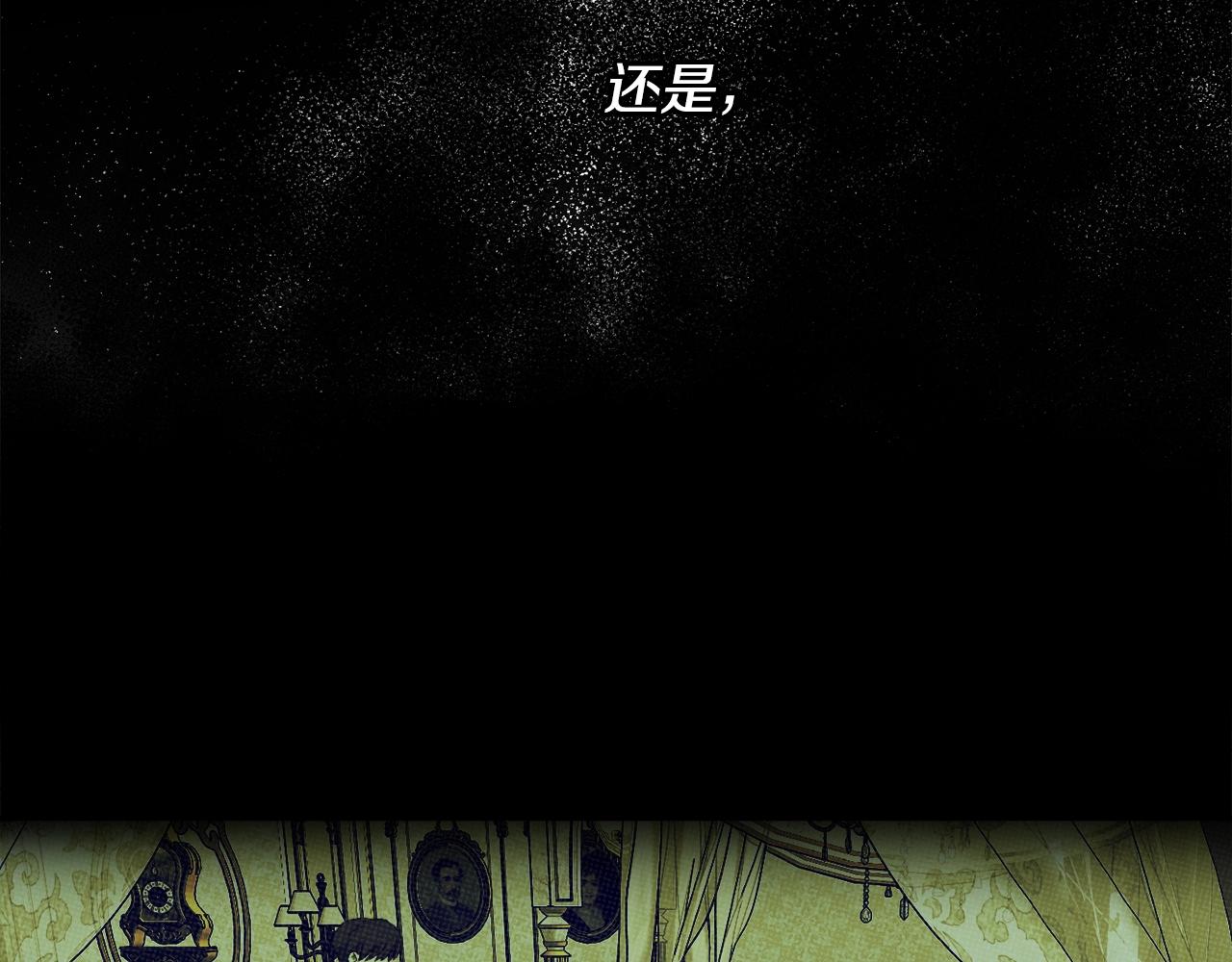 第23话 爬窗？！45