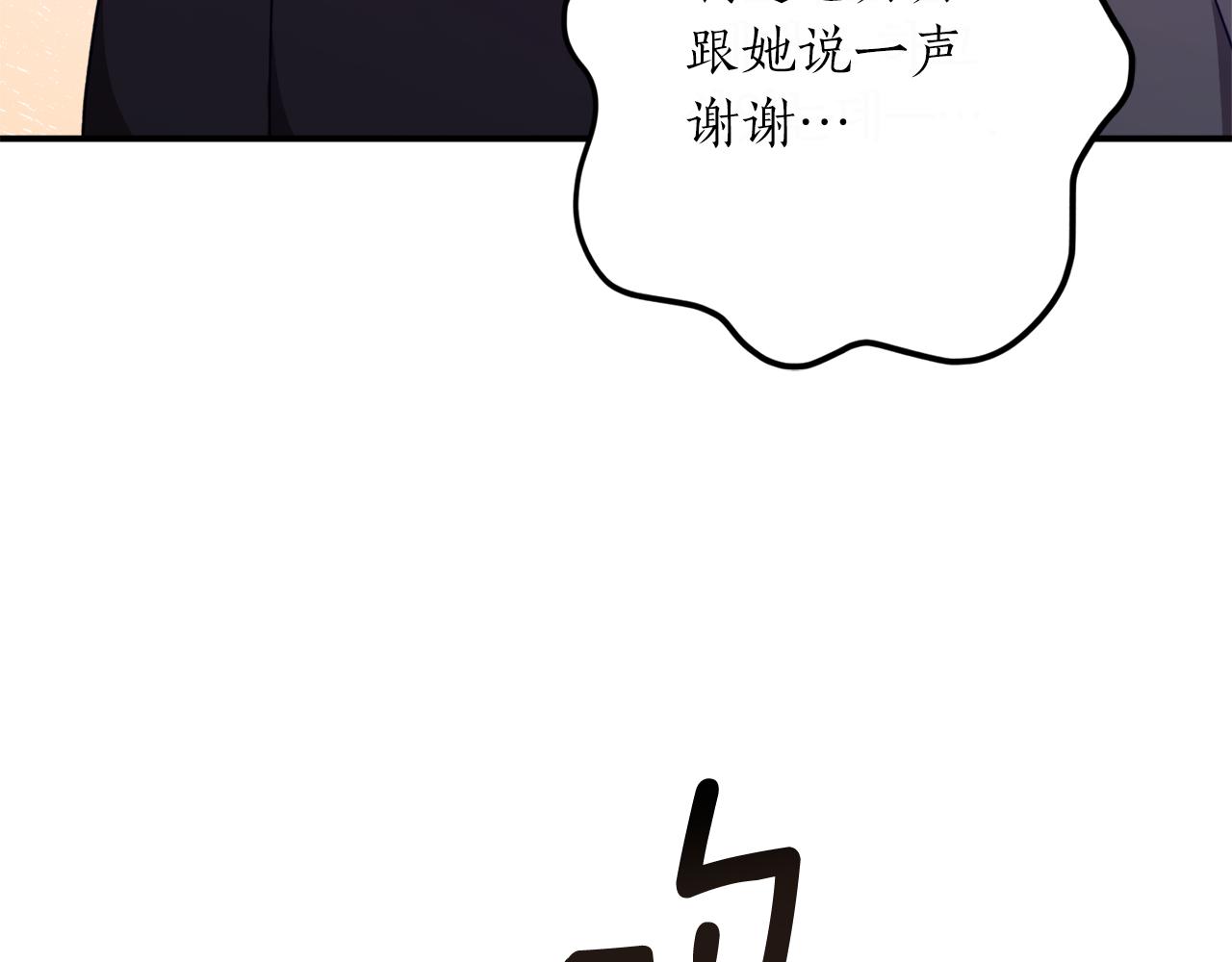 第48话 暖心安慰51