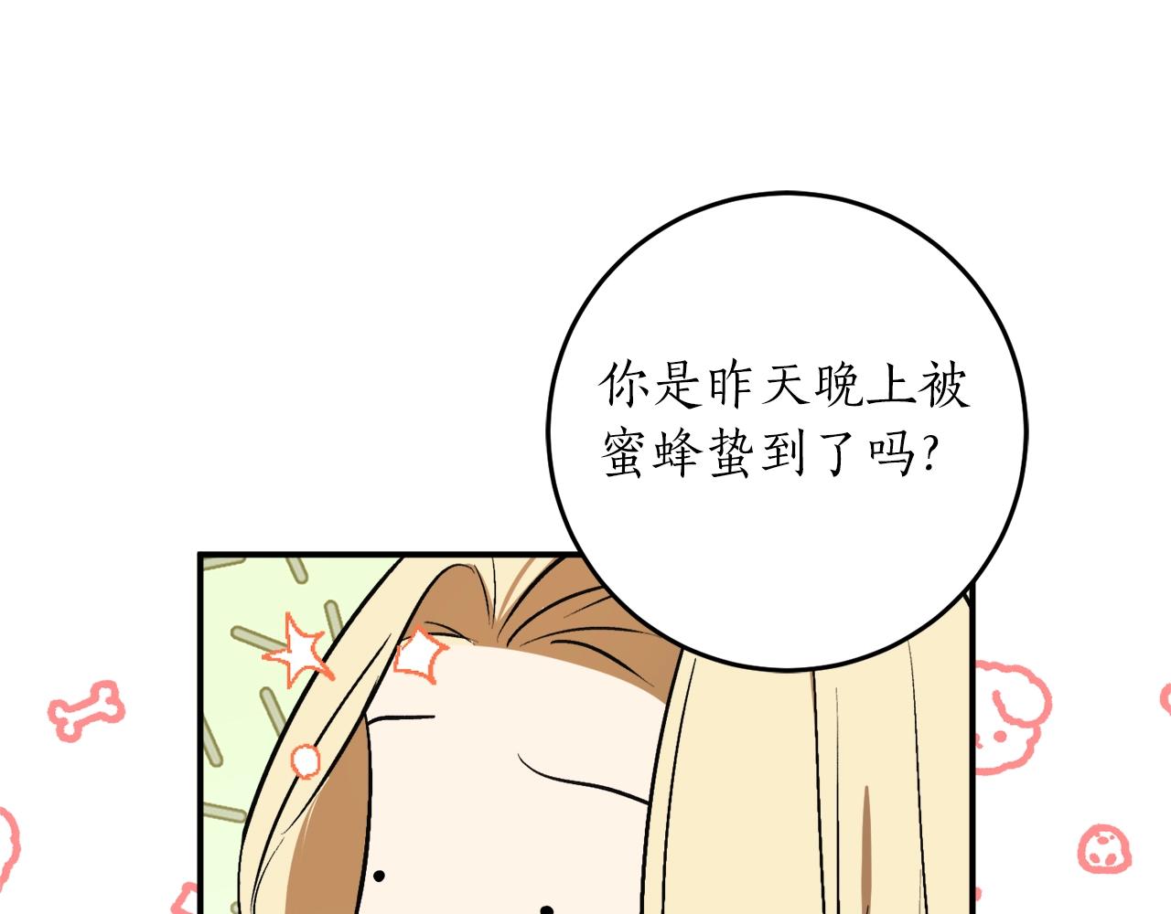 第30话 所有人都在38