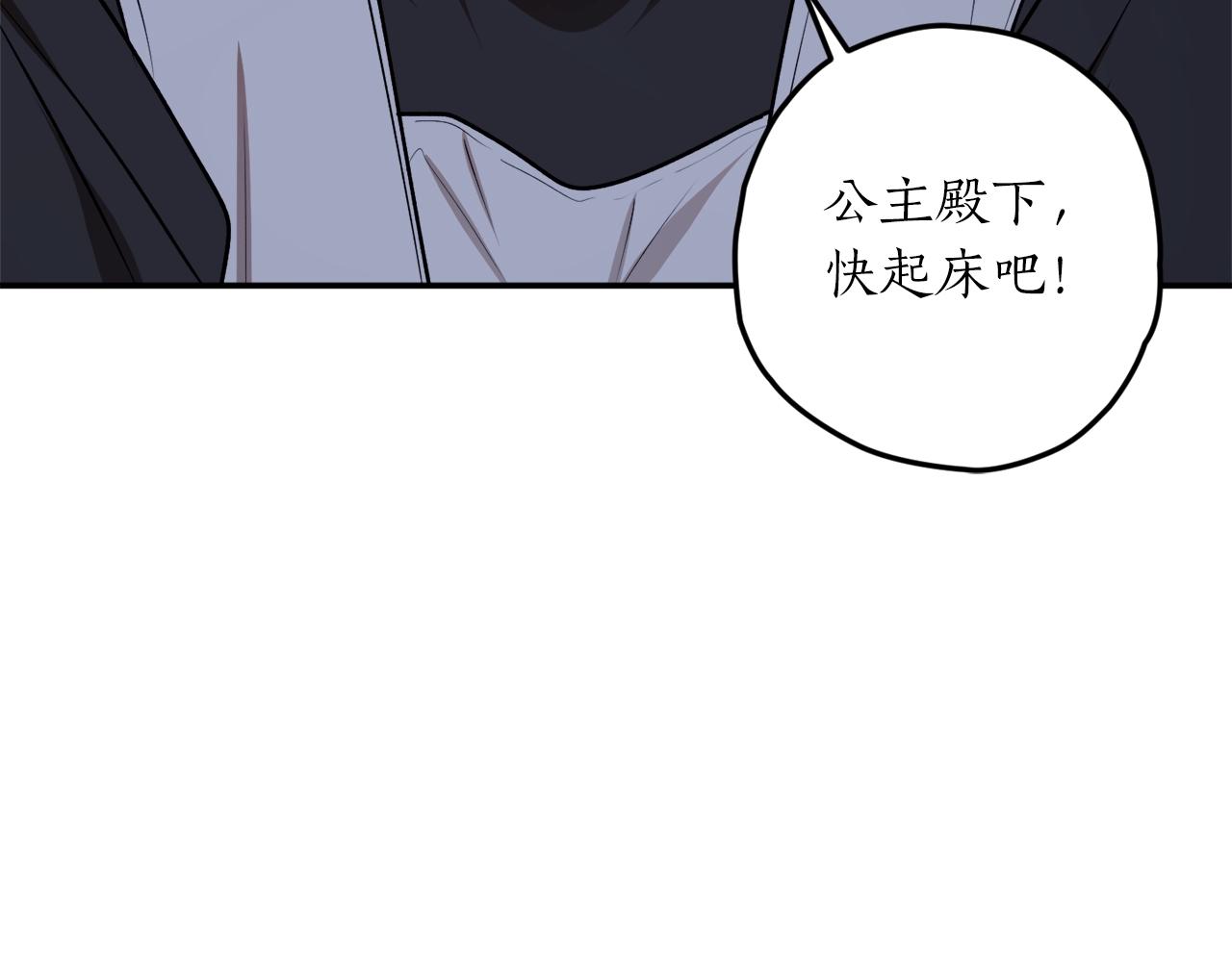 第34话 只要你开心2
