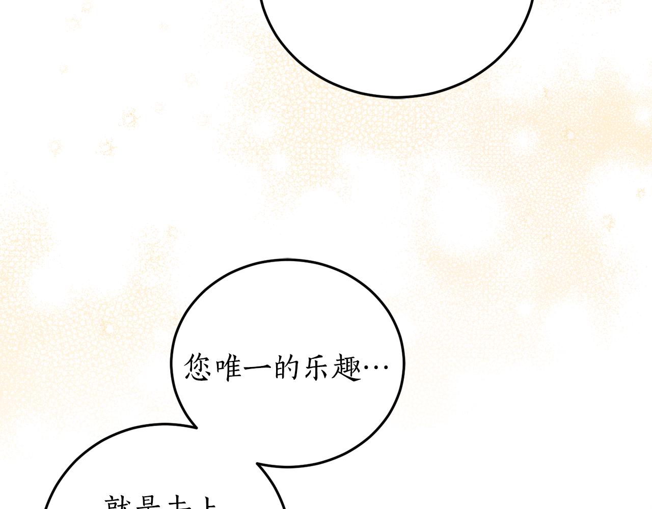 第44话 补课换地点102