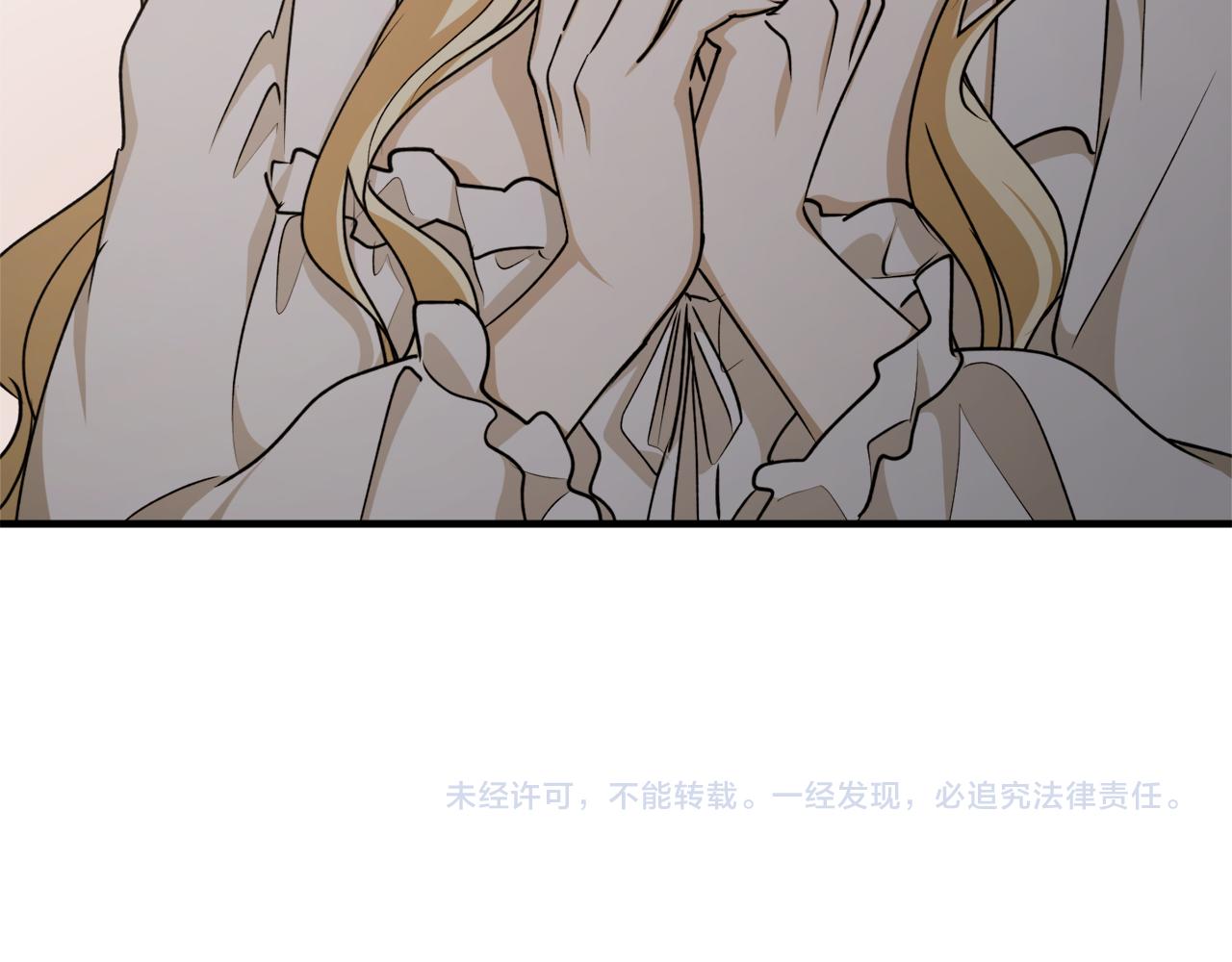 第59话 潜在情敌168