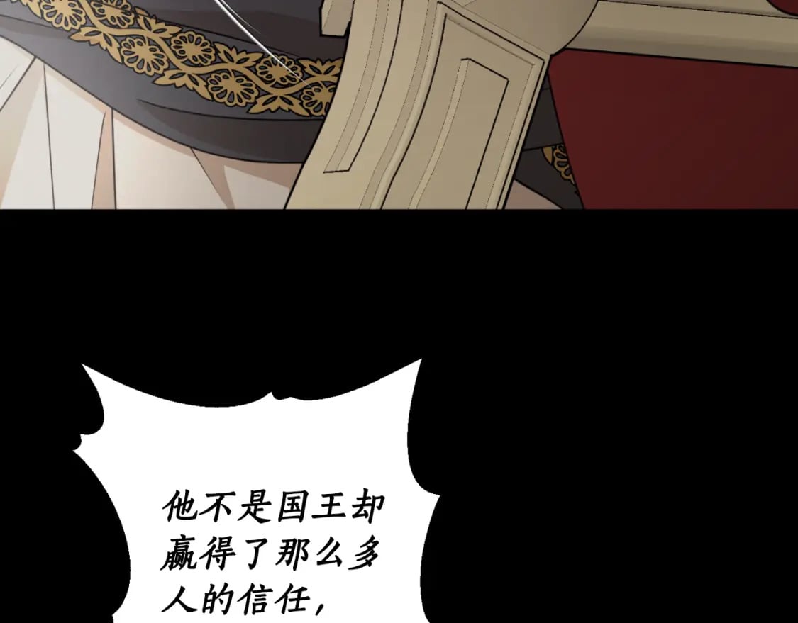 第79话 许诺永远64