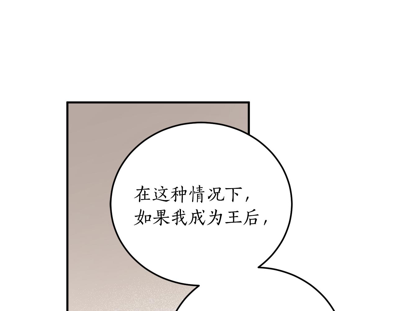 第67话 兑现承诺156