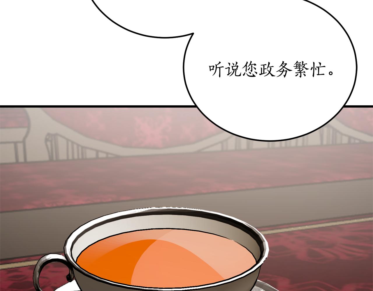 第67话 兑现承诺38