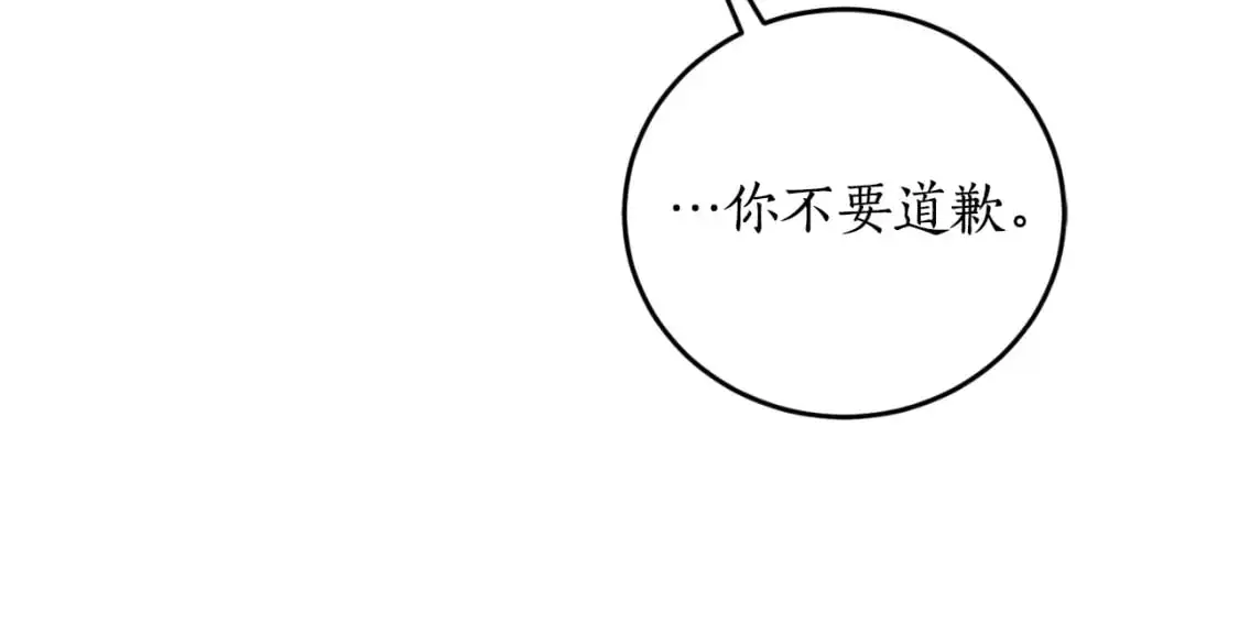 第92话 强大的愿望73