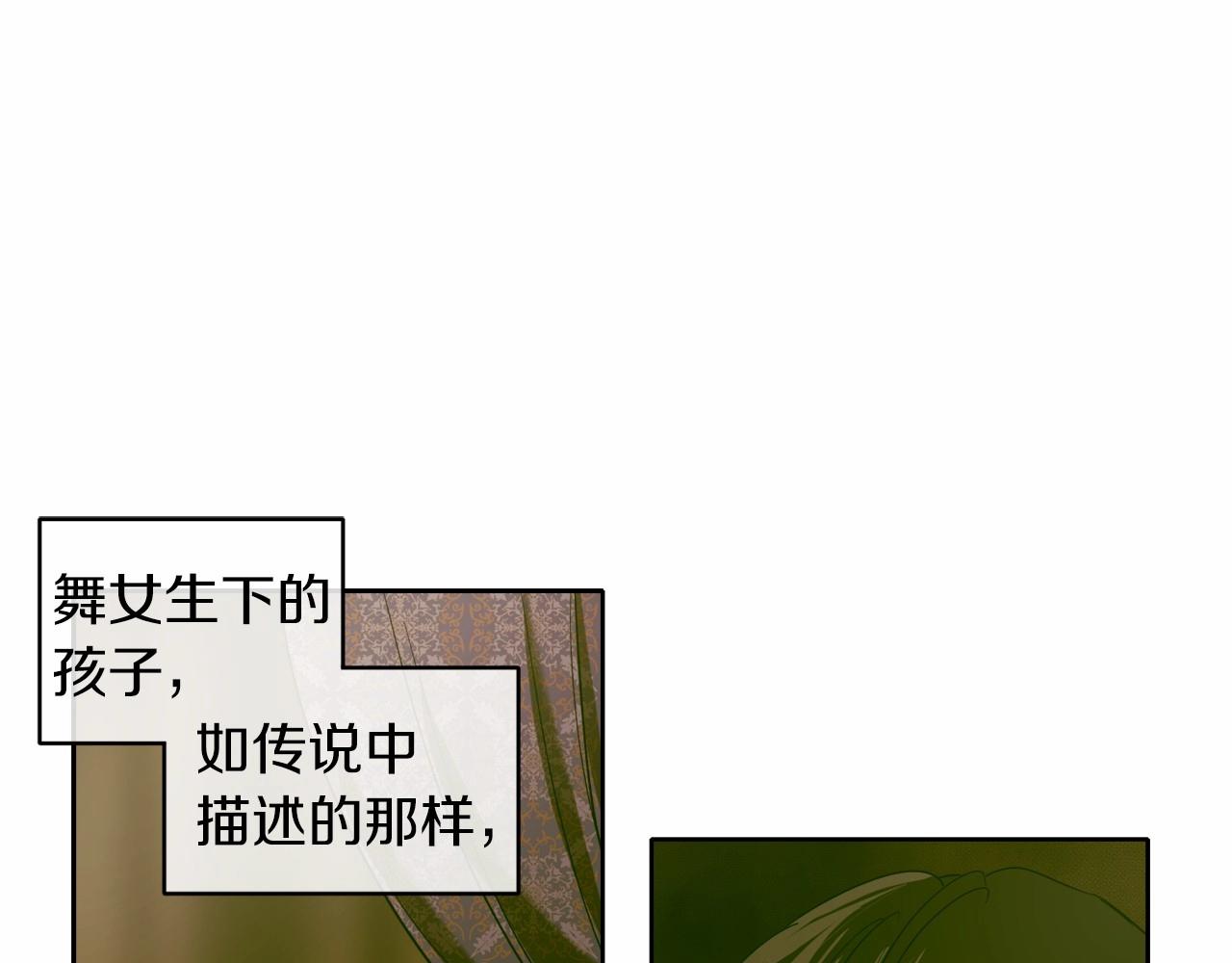 第1话 暴君哥哥8