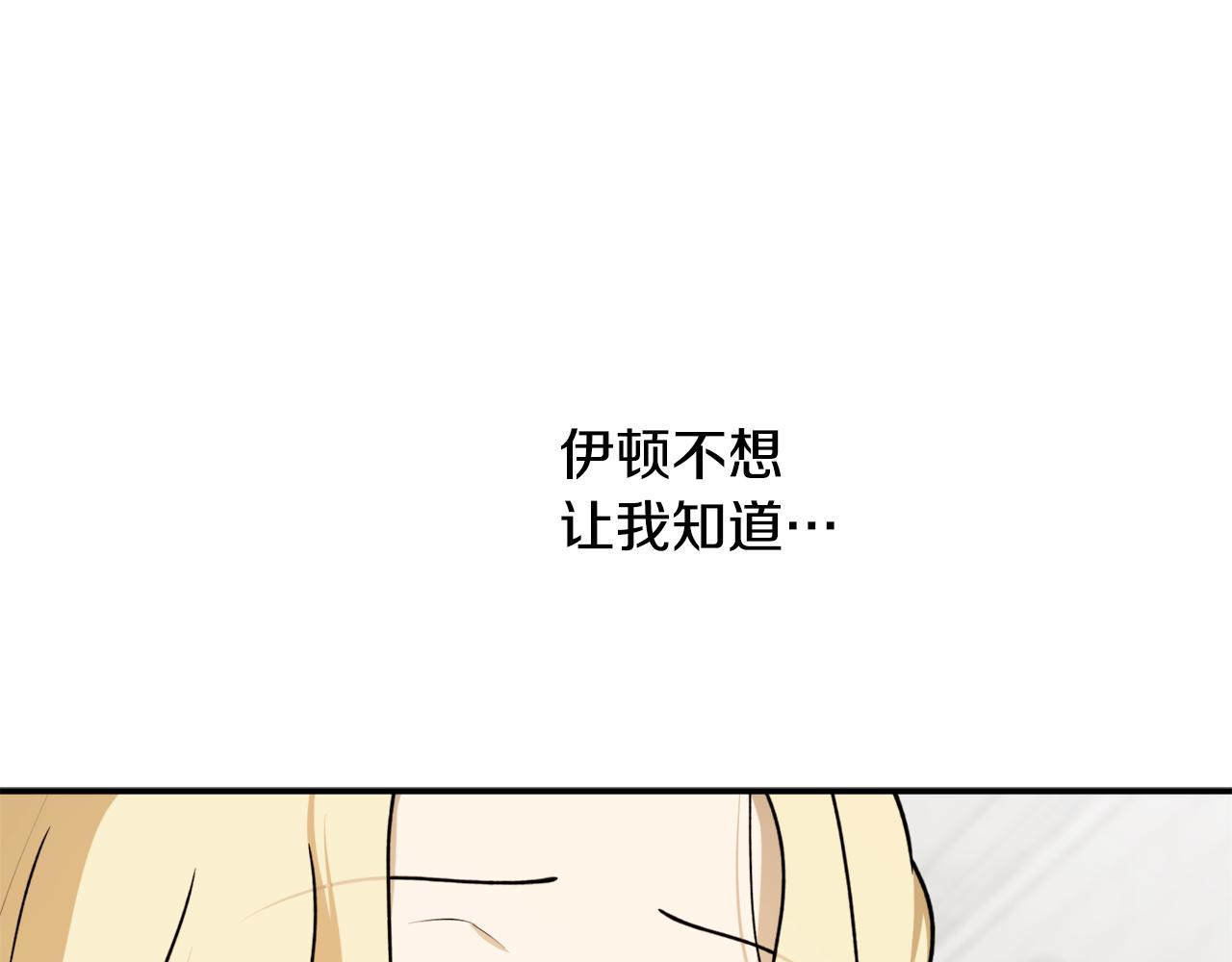第65话 神明的传说25