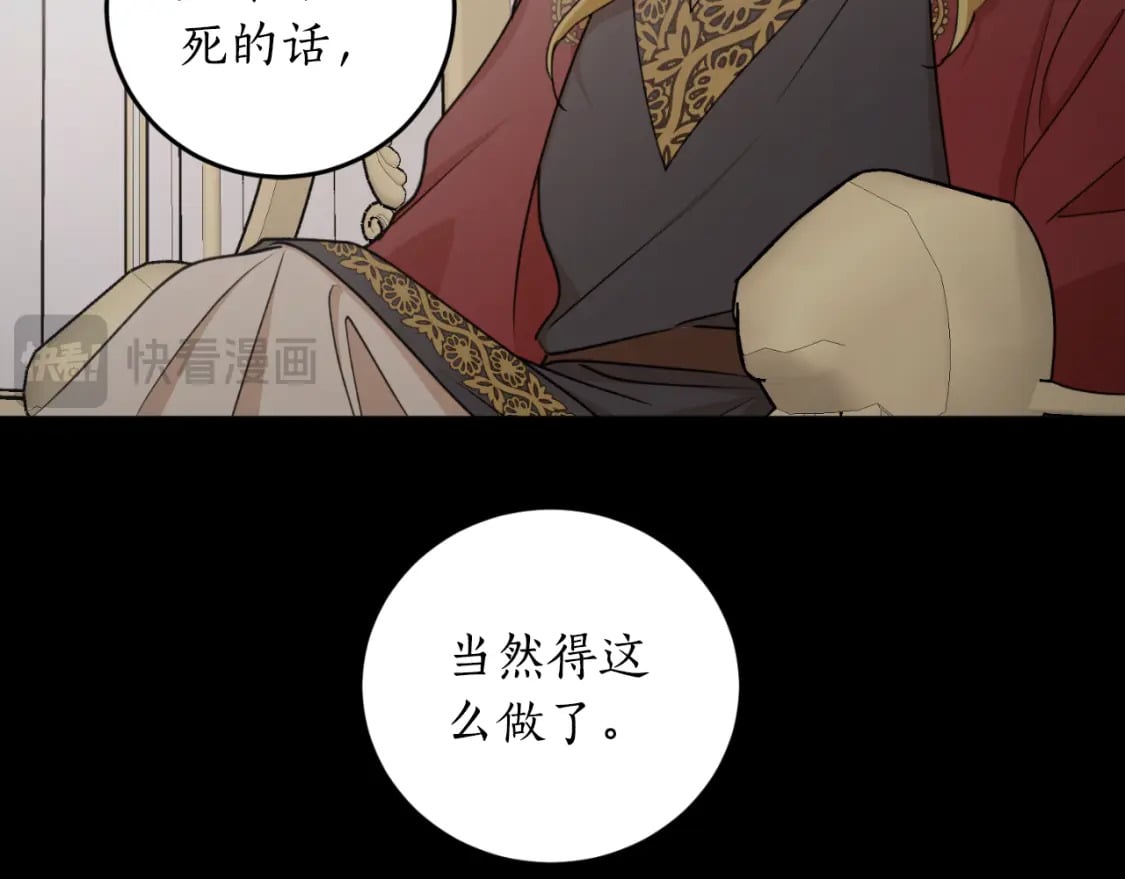 第79话 许诺永远41