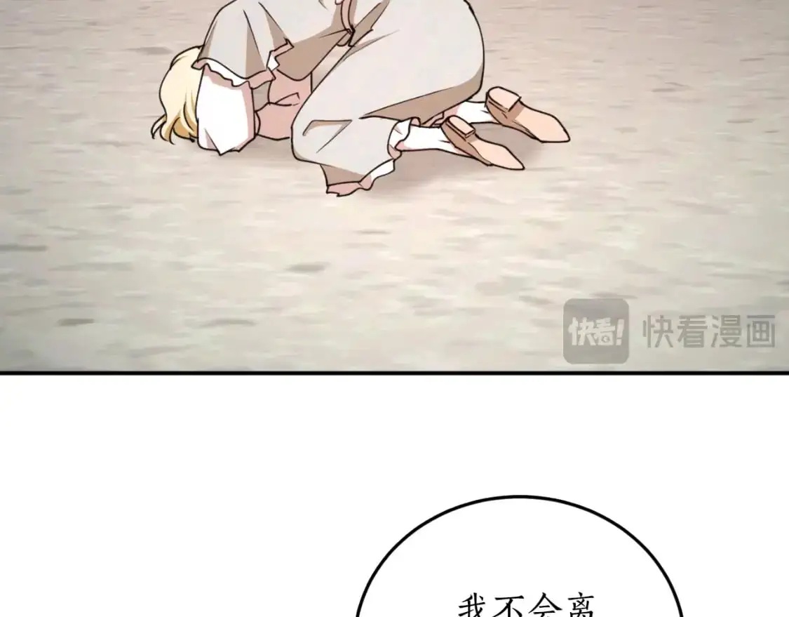 第93话 最后的告别49