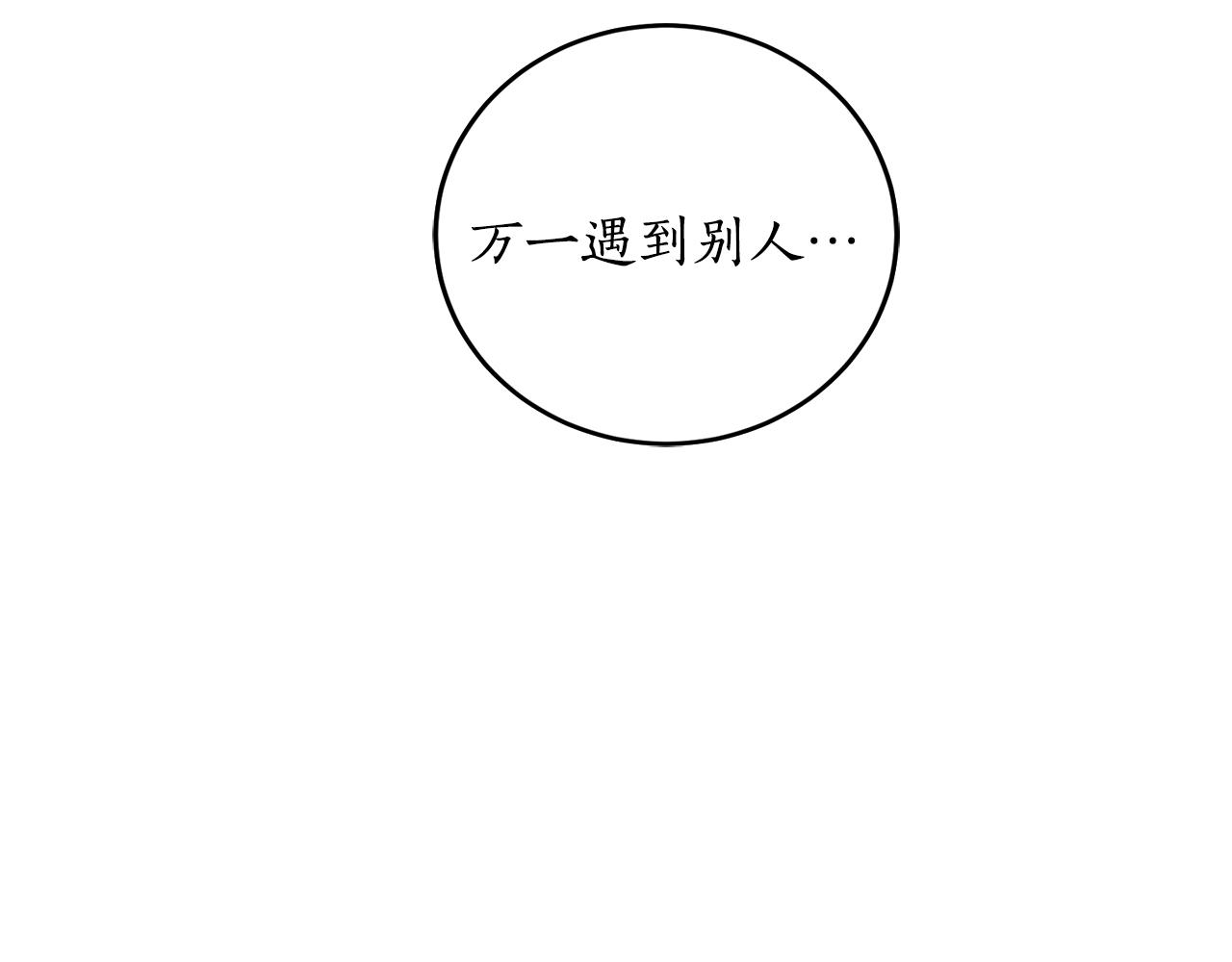 第10话 笨丫头107