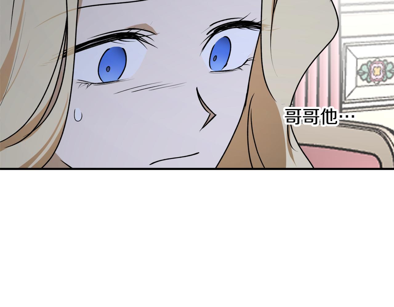第47话 想要改写悲剧85